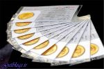 ۲۵ سکه پیشفروش مالیات دارد؟